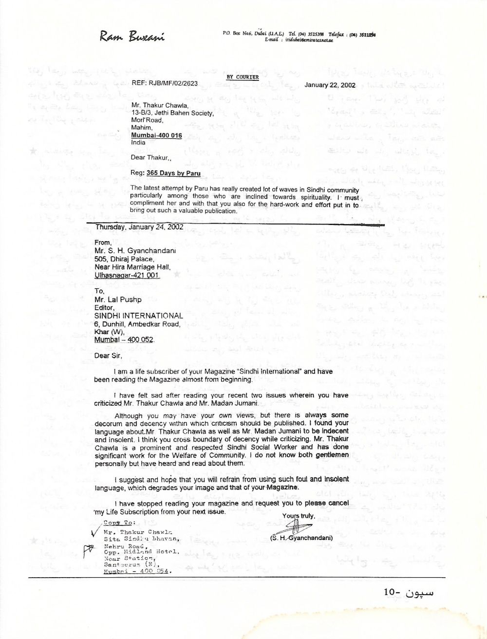 Sipoon March, 2002 - Page no 11