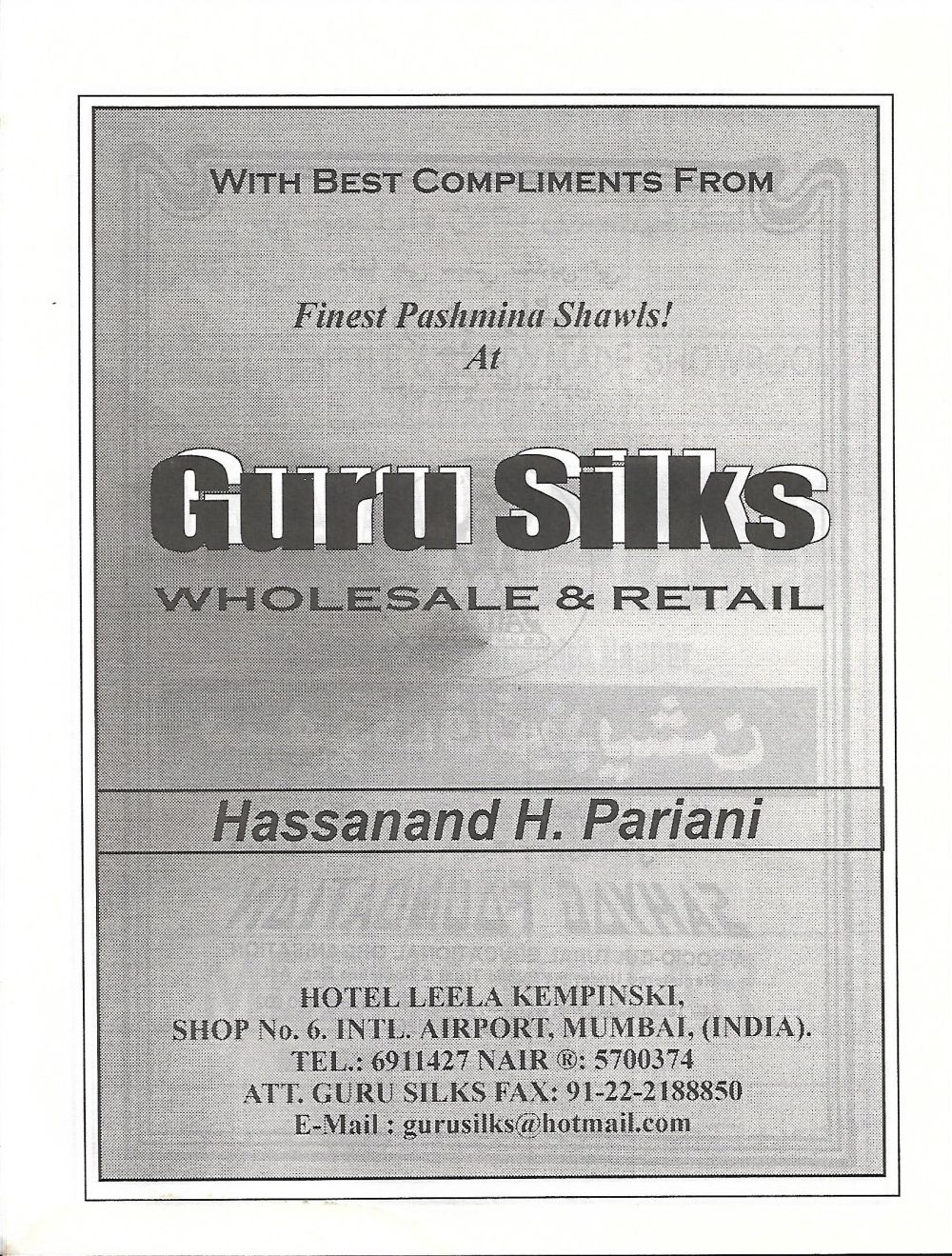 Sipoon March, 2002 - Page no 36