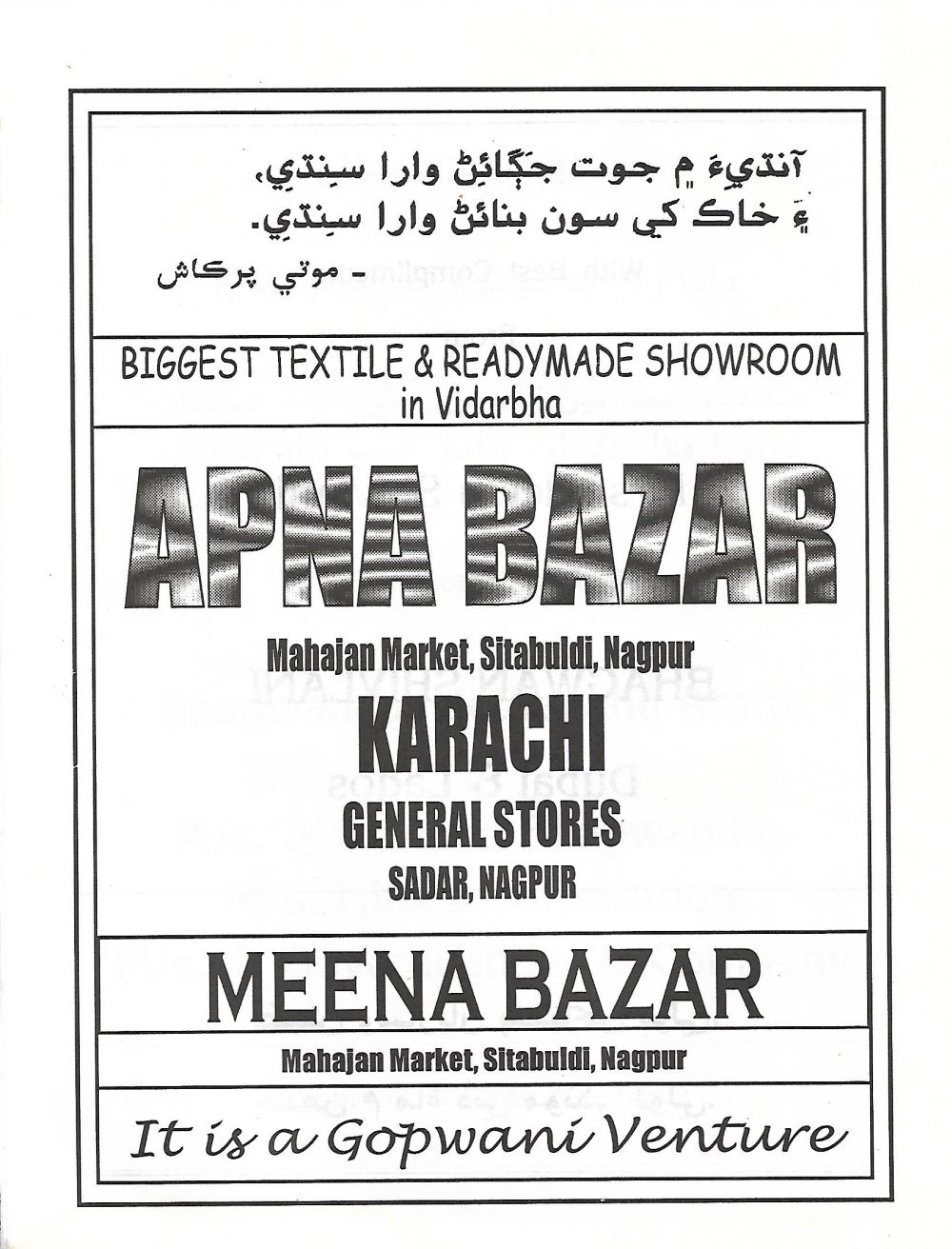 Sipoon March, 2002 - Page no 38