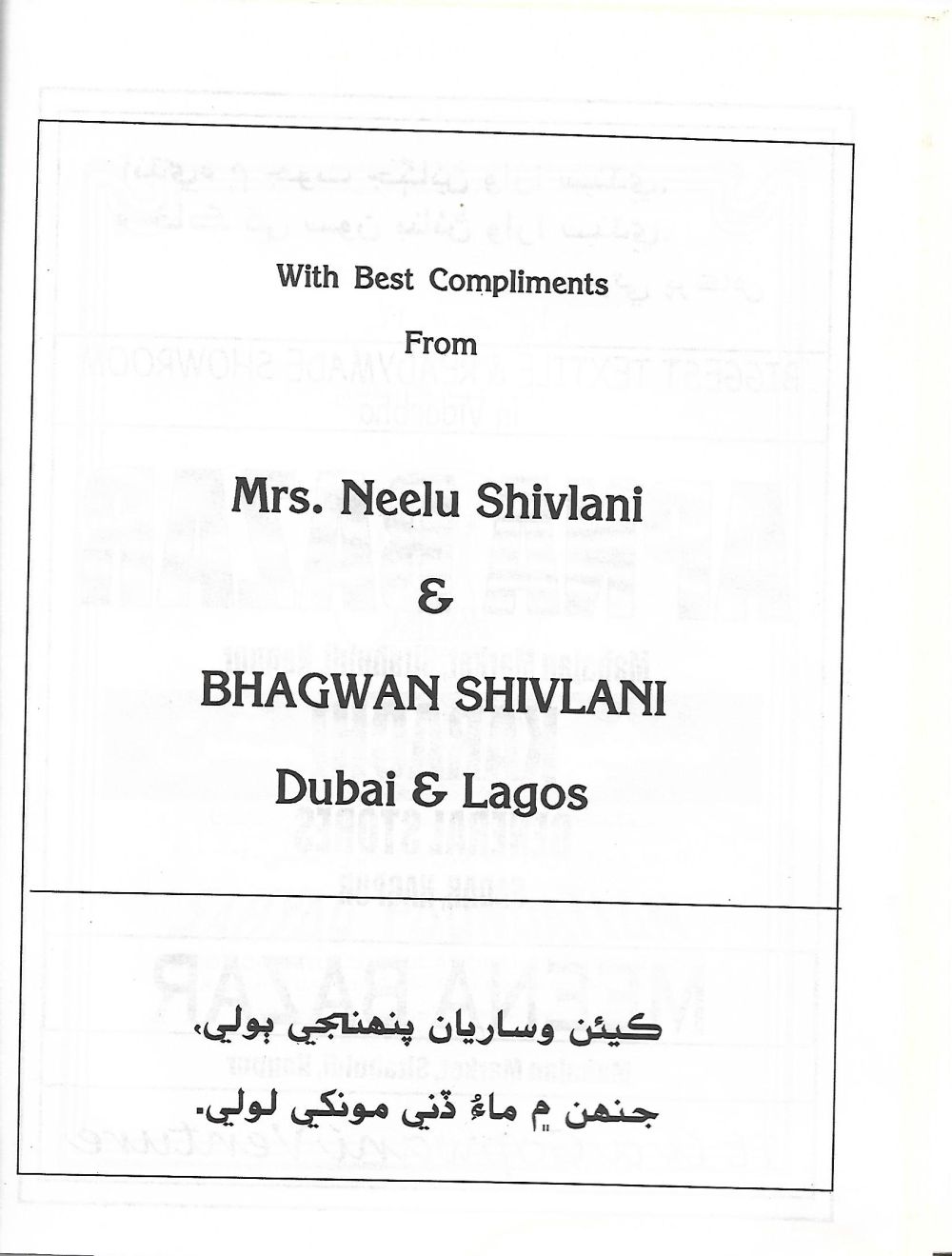 Sipoon March, 2002 - Page no 39