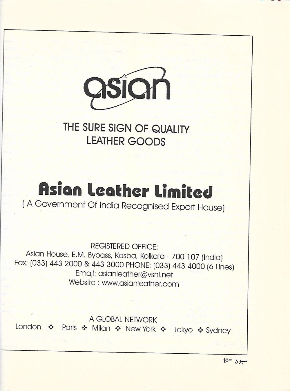 Sipoon September, 2002 - Page no 12