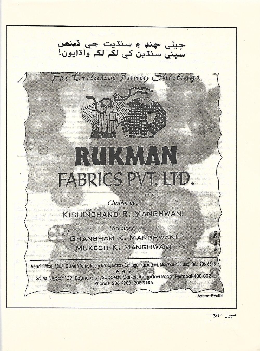 Sipoon September, 2002 - Page no 32