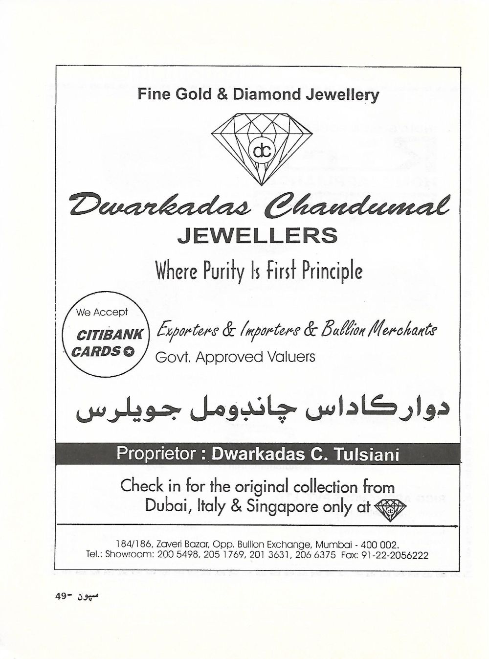 Sipoon September, 2002 - Page no 51