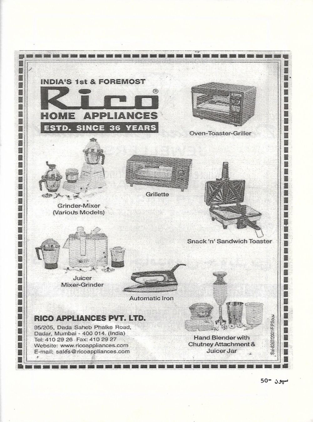 Sipoon September, 2002 - Page no 52