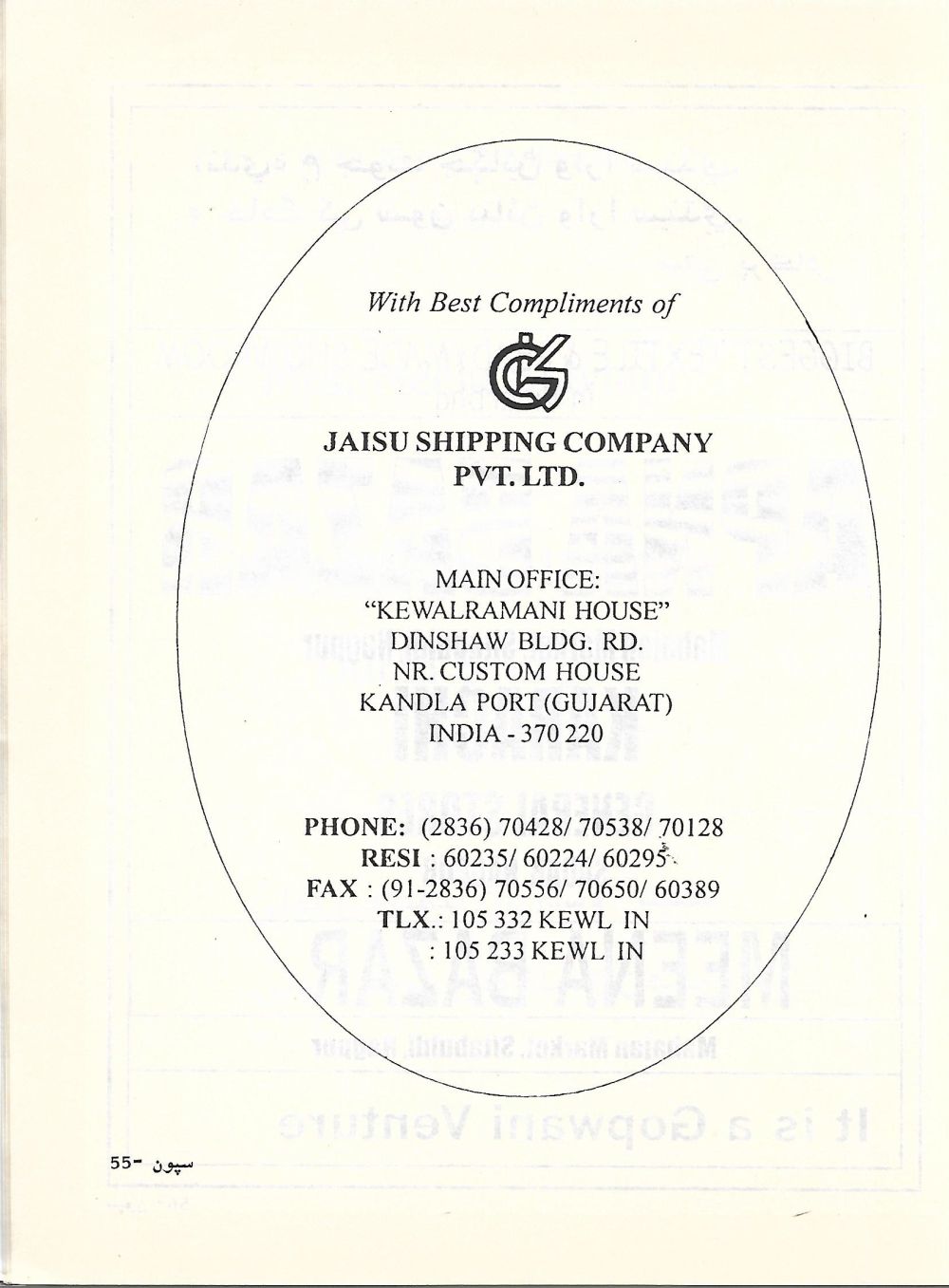 Sipoon September, 2002 - Page no 57