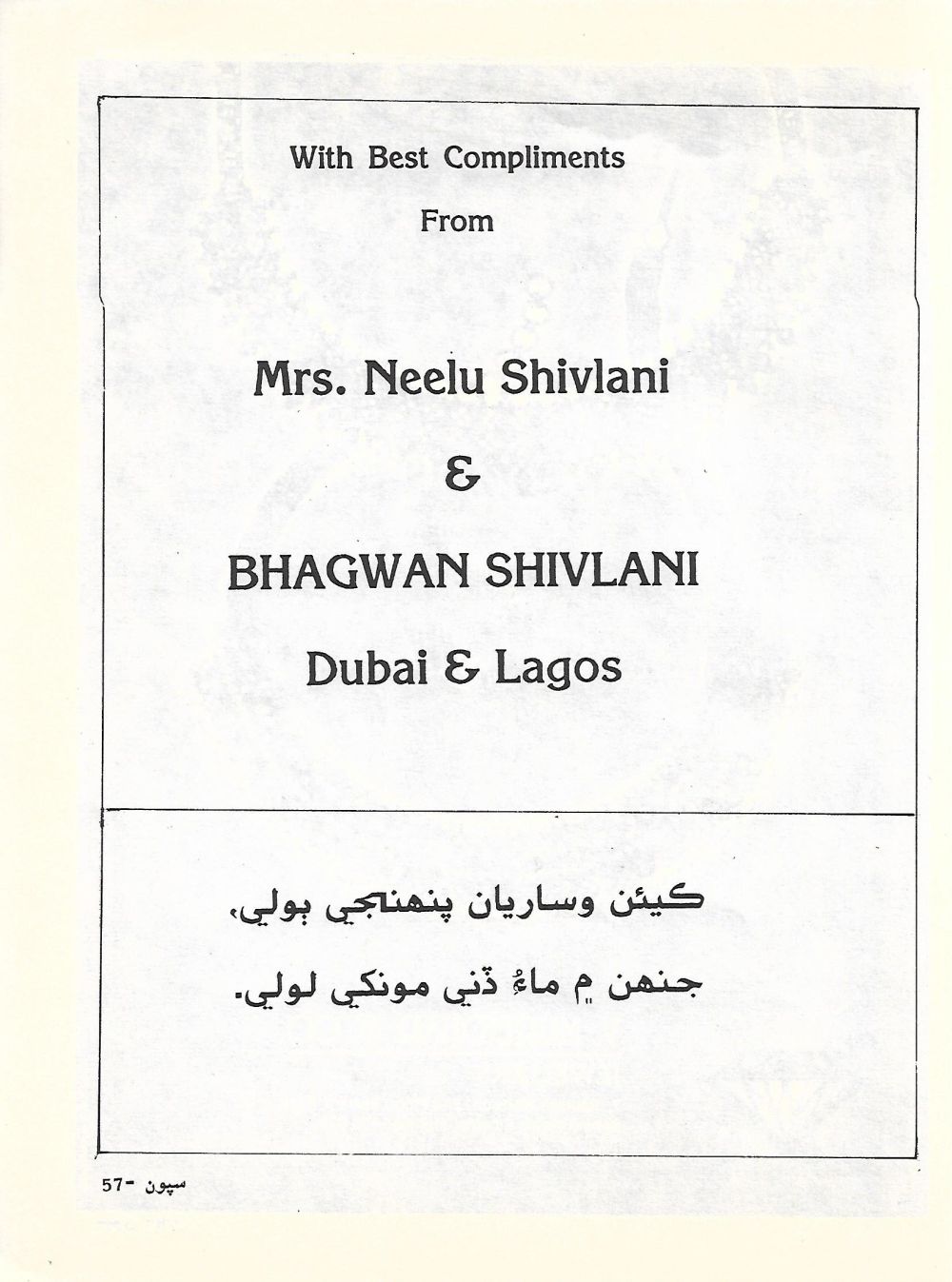 Sipoon September, 2002 - Page no 59